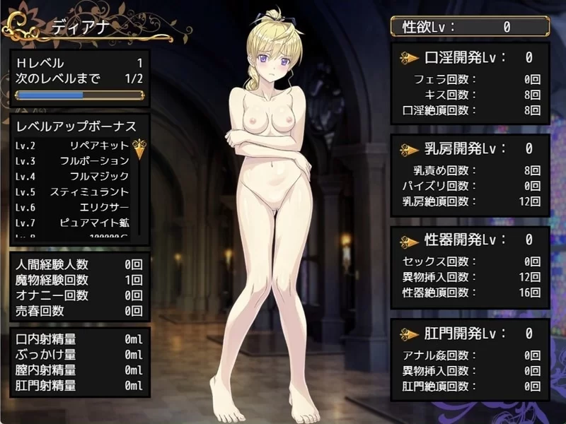 【RPG/PC/安卓joi多P/异种X/机械X/更新】帝国骑士 [2+6.1G][百度盘]