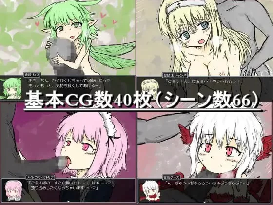 [日式RPG/背德/ST新作/PC] 黑魂童话世界五魔姬v1.1 官中步兵版 [1+800M][百度盘]