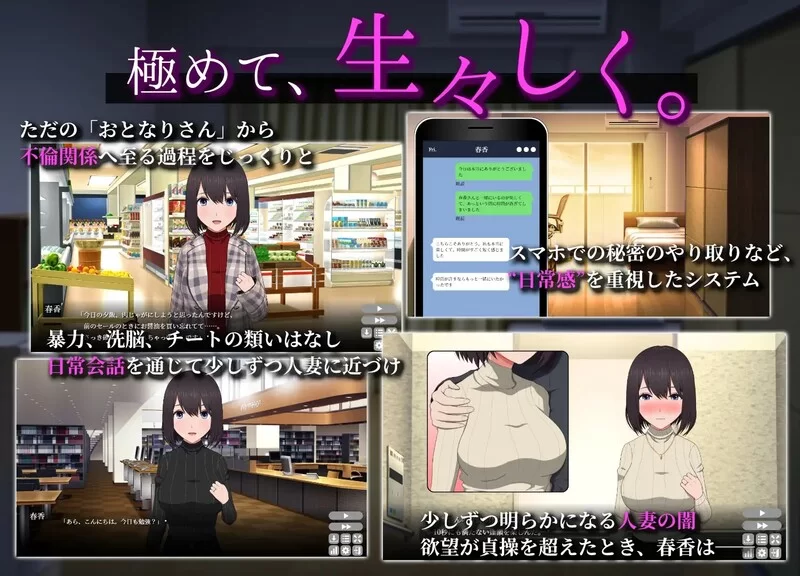 PC–隔壁太太今天也独自一人2 おとなりの奥様は今日も独… [1+1G][百度盘]