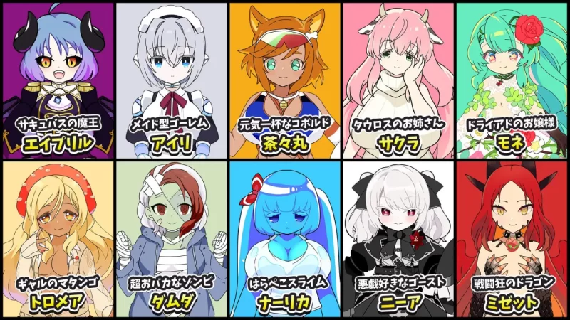 [日式RPG/后宫/新作/PC] 魔物娘骰子棋盘 v1.0 AI汉化 [1+700M][百度盘]