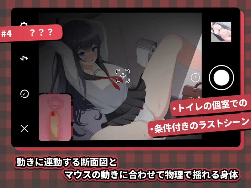【互动SLG/全动态/生肉】HA电车JK线（HAメトロJK線）V1.0 原版JP [1+600MB][百度盘]