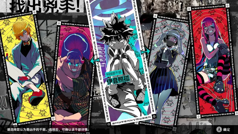 [大作SLG/中文/PC] 終天教団 / 终天教团 官方中文版+早期特典 [1+12G][百度盘]