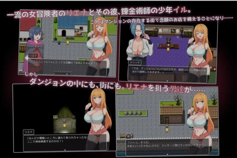 [PC+APK/NTR/绿帽/恶堕/AI汉化] NTR冒险者莉娜 被瞄准的她 [1+1.06G][百度盘]
