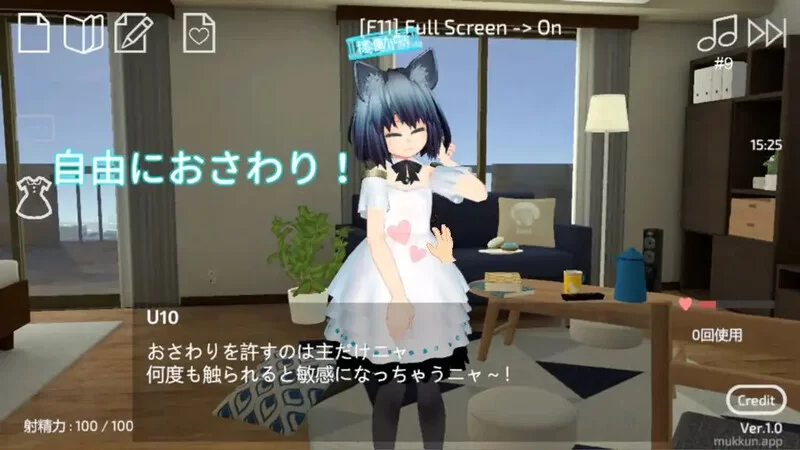 【互动SLG/全动态/官中】使用U10-CHAN可以吗！V1.2 DL官中 [1+1.30G][百度盘]
