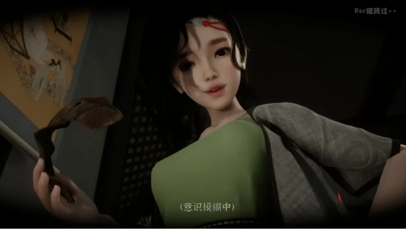 [PC国风3D]极品采花郎1.4.5官中步兵版+存档 [1+9.2g][百度盘]