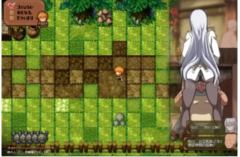 [PC/日式RPG/精翻汉化] 被玷污的苍银  Ver0.6小透先生汉化版 [1+1.3G][百度盘]