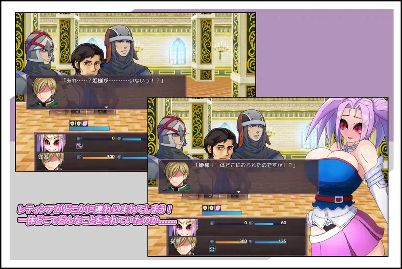 【回合RPG/战斗H/汉化】活泼公主、失控！V1.0 内嵌AI汉化 [1+1.20G][百度盘]