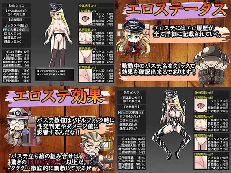 【回合RPG/战斗H/汉化】克里斯·萨维尔（Chris Survival）V1.03 … [1+3.70G][百度盘]