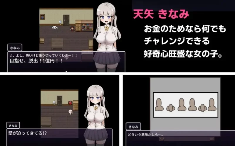 [RPG/AI汉化/PC] 性还是死～成功逃脱即可获得1亿日元～ v1.0 [2+530MB][百度盘]