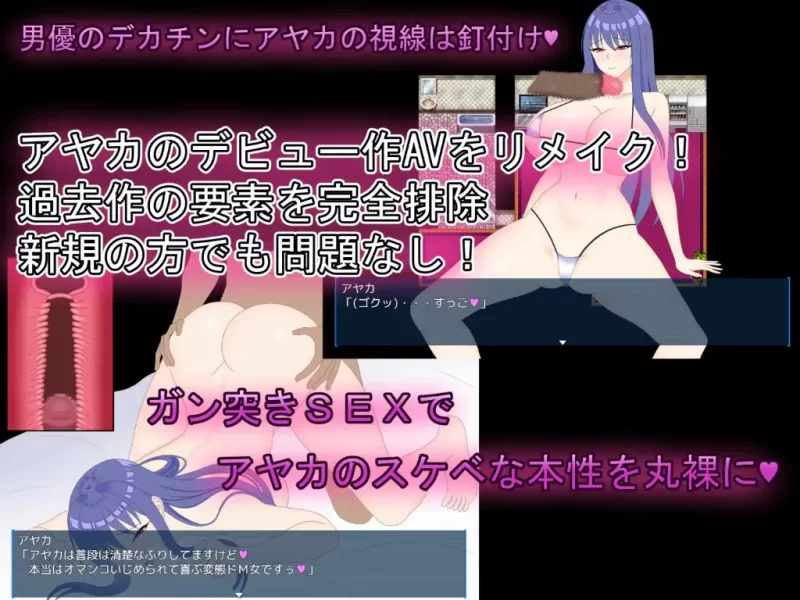 PC-RPG NTR 完美女友～被睡拍摄记录~个人DeepSeek V3.1汉化 [1+4.33GB][百度盘]