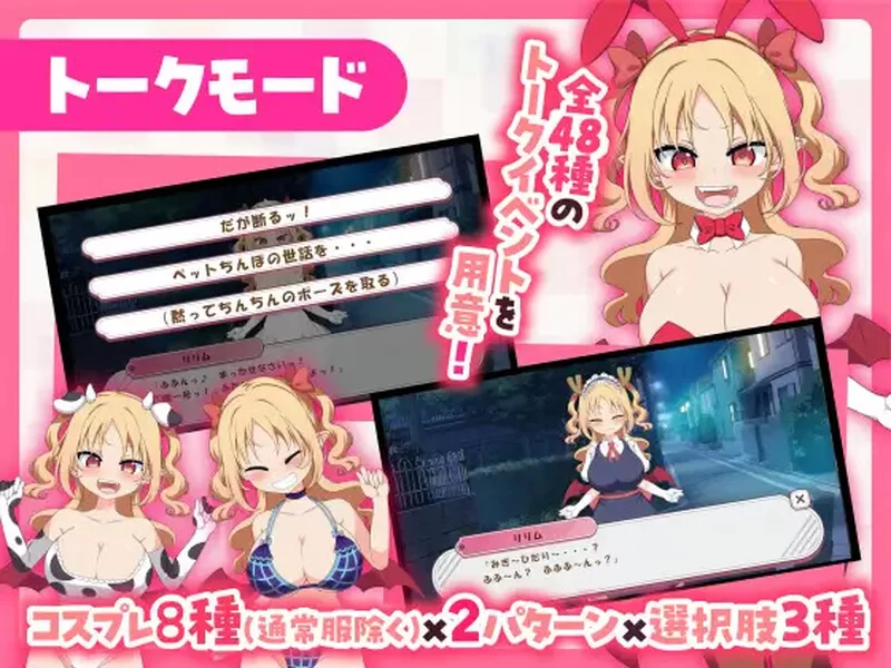 【互动SLG/全动态/官中】乳交点击器（パイズリクV0.0.1 DL官中 [1+220MB][百度盘]