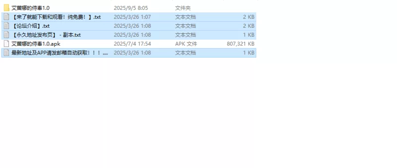 【探索RPG/魅魔暗示/汉化】艾蕾娜的侍奉诱惑V1.0 内嵌AI汉化 [1+V1.0 内嵌AI汉化][百度盘]