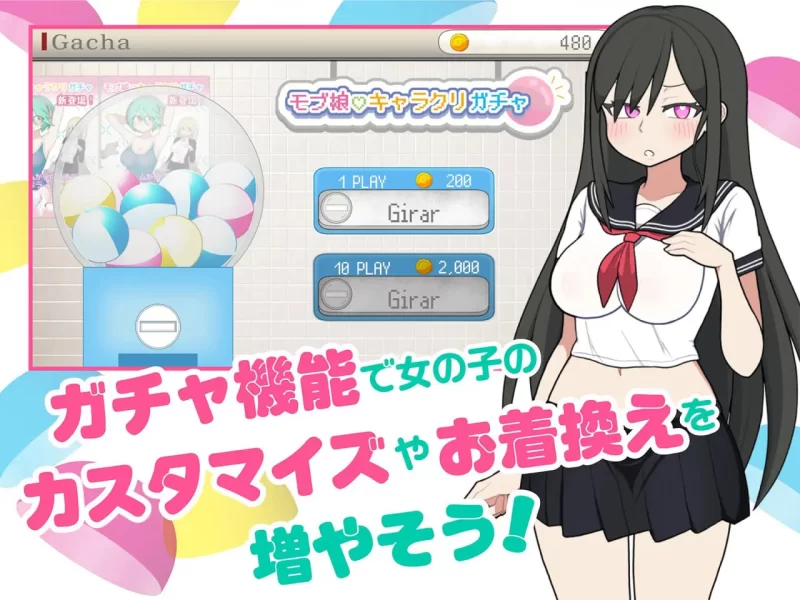 【更新SLG官中PC】路人娘电车v1.20 [1+170m][百度盘]