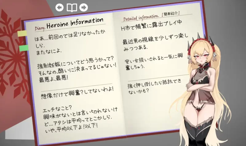 [PC-RPG]被寝取的白雪公主汉化版 [1+1.8g][百度盘]