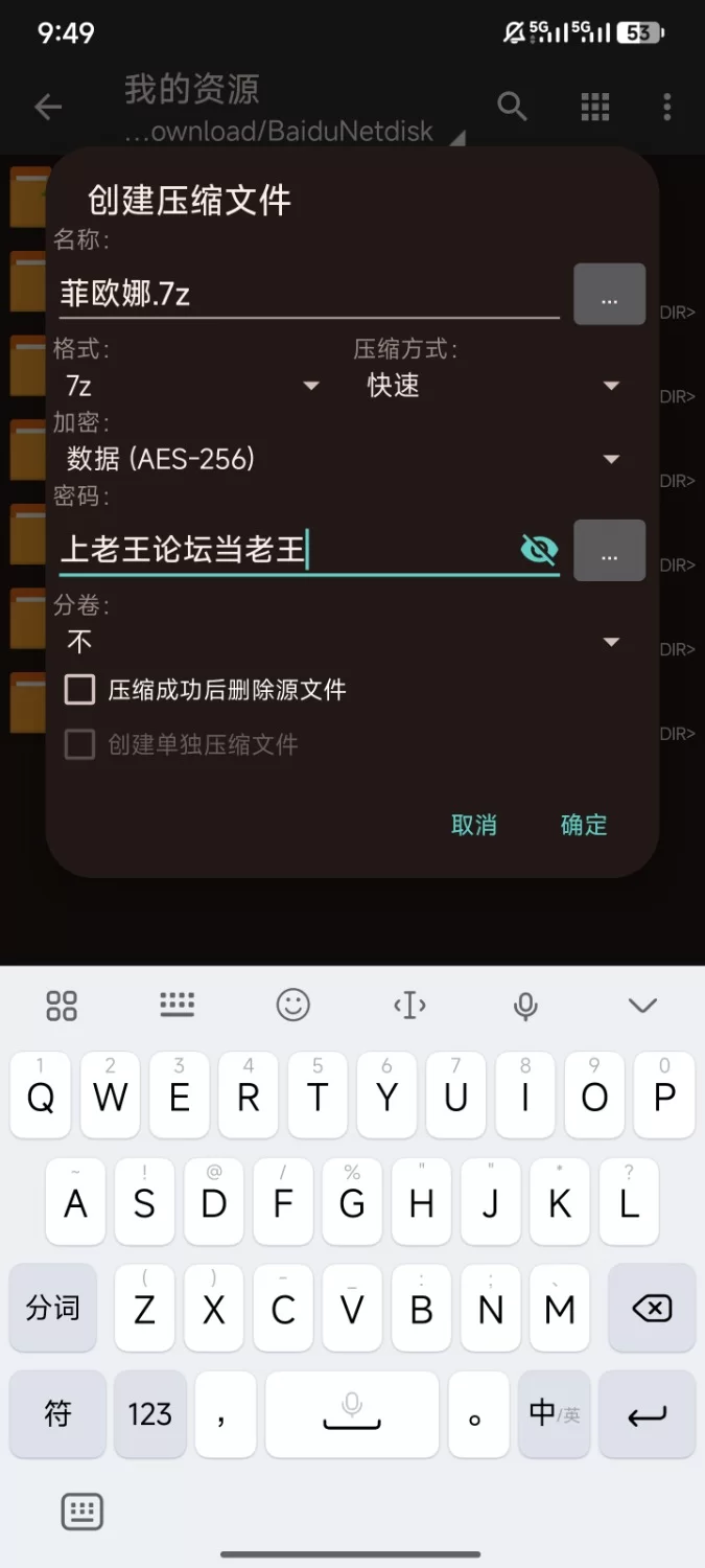 [PC/ADV/触手]魔法少女莉奥娜☆菲欧娜：最弱姐姐和最强妹妹 [1+2g][百度盘]