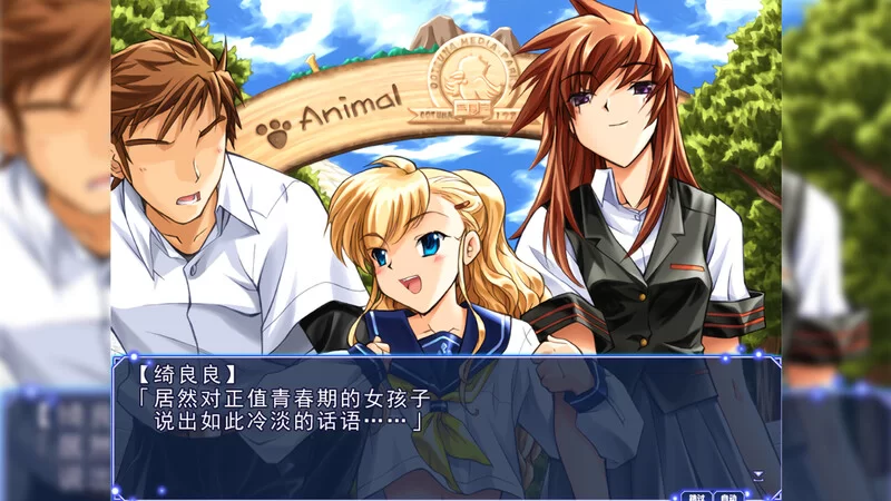 [PC-ADV] 【ADV/校园JK/官中】邪夜将至（夜が来る！-Square of th… [1+1.5G][百度盘]