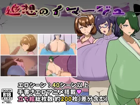 【RPG/AI汉化/PC】追忆的映像 追想のイマージュ v1.2 [1+1.1G][百度盘]