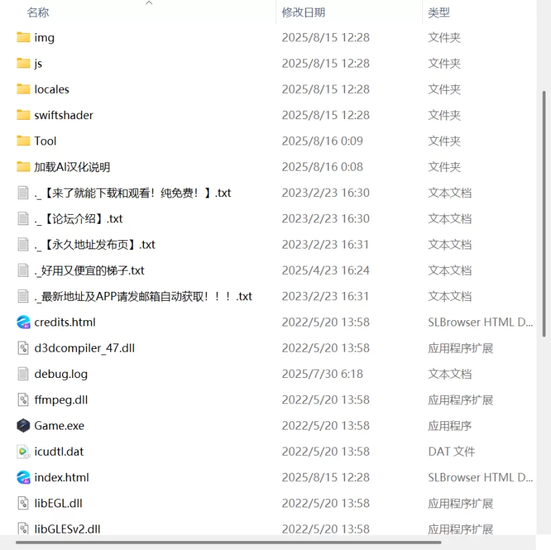 【新作RPG AI汉化PC】子弹头混蛋列车v1.0.2 [1+400m][百度盘]