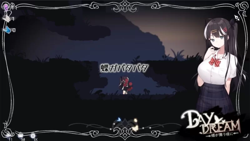 【ACT/官中/异种/触手/制服/PC】Day Dream～在蝴蝶飞舞之时 官方中文版 [1+330mb][百度盘]