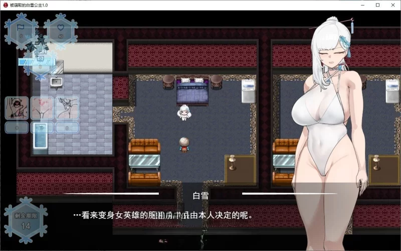 PC[RPG/汉化]被NTR的女英雄白雪 挂载AI汉化卡牌修图版+存档 [1+1.8g][百度盘]