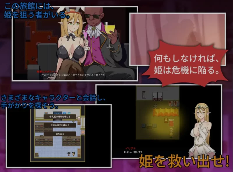 [PC/日式RPG/中文] 昨晚过的愉快吧 昨晚過得愉快吧 DL官方中文 [1+750M][百度盘]