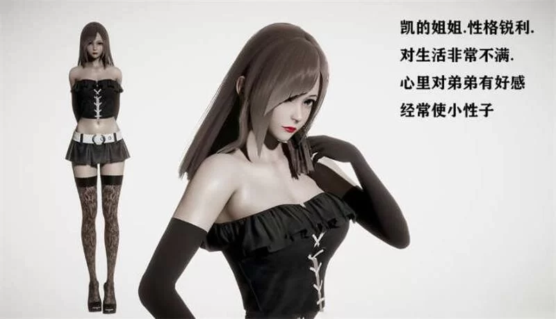 PC-RPG 双端 高渲染 侵染：命运轮回双子篇V2.0官方中文作弊版 [1+4.70G][百度盘]
