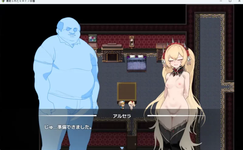 [PC-RPG]被寝取的白雪公主汉化版 [1+1.8g][百度盘]