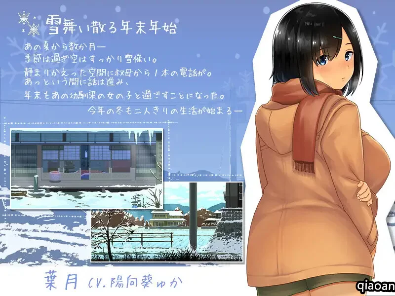 [PC+安卓SLG] [更新]【爆款SLG/日常生活/像素全动态/官中】WIN… [1+1.7G][百度盘]