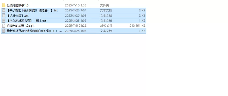 【脱出RPG/兽X/汉化】奶油狗的故事（バター犬V1.0 内嵌AI汉化 [1+600MB][百度盘]