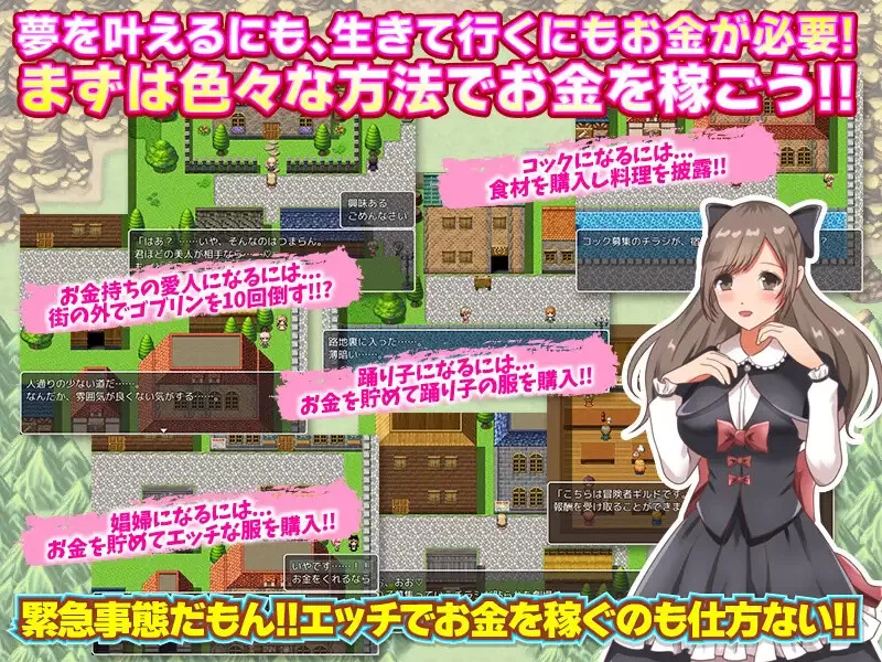 【回合RPG/人妻奴仆/汉化】转移的妻儿，仿佛在幻想V1.0 内… [1+1G][百度盘]