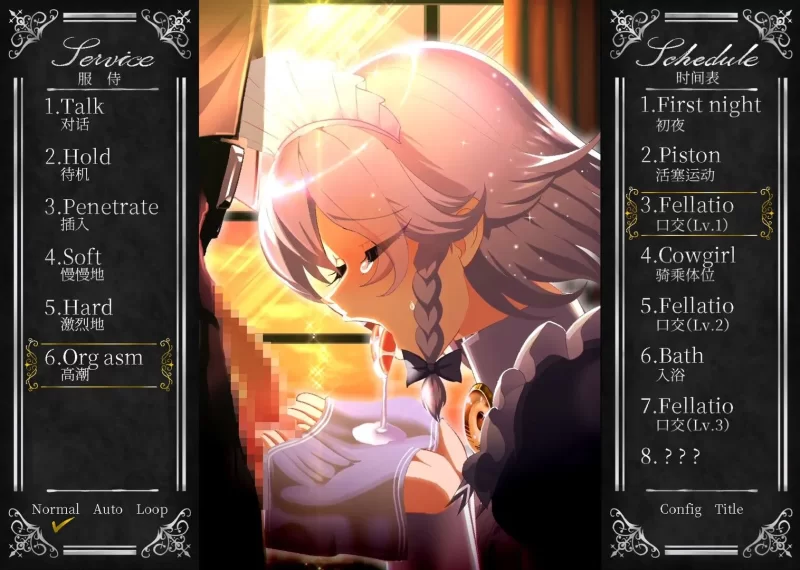 【PC/神作/强烈推荐/东方/纯爱/全CV/官中/动态】敬业女仆咲夜 [1+1.63G][百度盘]