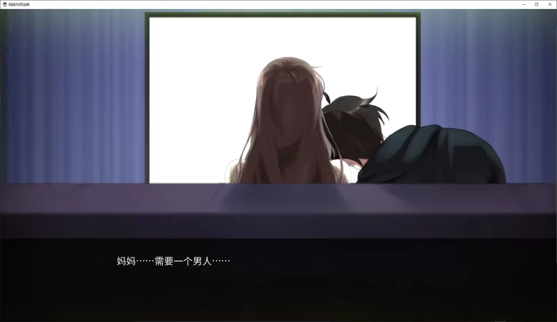 【日式RPG】pc洗脳学園 ~呪人の壺 机翻汉化版1.8G [1p+1.8G][百度盘]