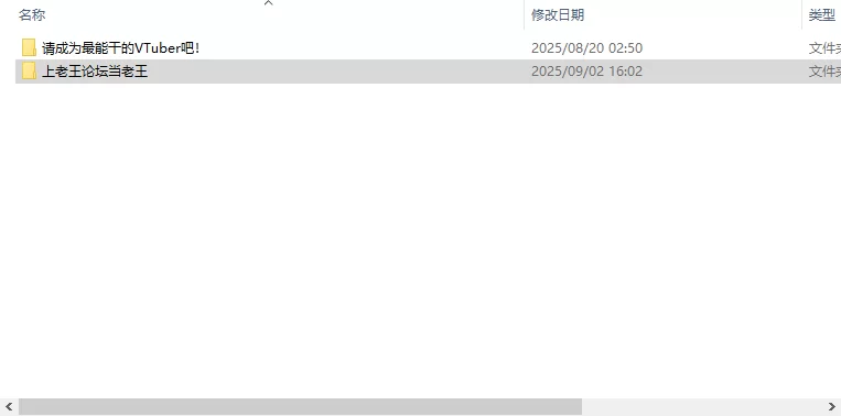 【SLG/PC/官中步兵】请成为最能干的VTuber吧！/ V-LOVER! [1v+5G][百度盘]