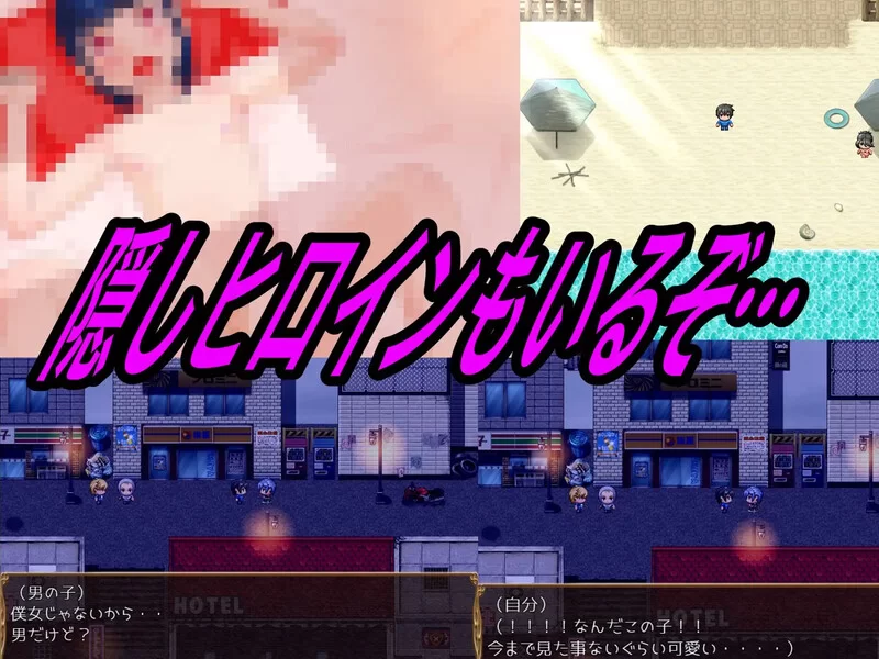 [PC-RPG] 【探索RPG/NTR/官中】网络猎人 纯爱NTR故事（インタ… [1+1.3G][百度盘]