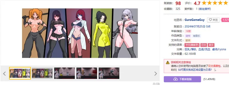 【动作ACT/猎奇/全动态/官中】Dr Reds Zombie Apocalypse DL官方中文 [1+120MB][百度盘]