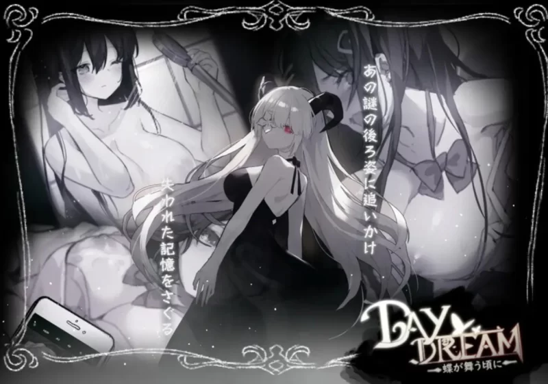 [PC神作ACT]白日梦:蝴蝶飞舞2.04HFX5 DL官中步兵版 [1+408m][百度盘]