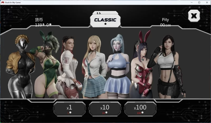 【安卓/电脑】SLG/汉化/动态-卡在我的游戏中 Stuck In My Game V0.5.2汉化版 [2+713m][百度盘]