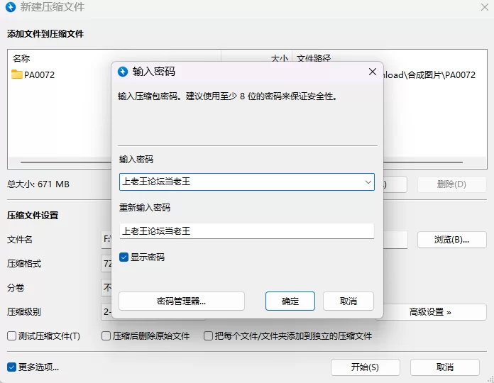 【PC+安卓/SLG/官中无码/代码】NTR手机 NTR Phone v0.30 [1+470M][百度盘]