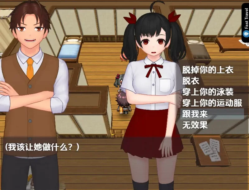PC–纳吉玛岛（Najima Island）V0.6 内嵌AI汉化 [1+800M][百度盘]