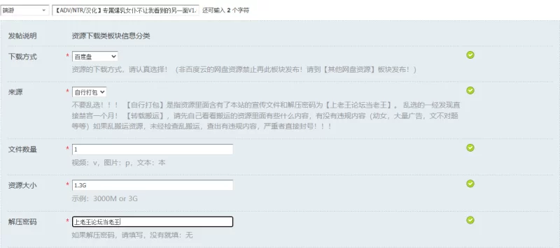 【ADV/NTR/汉化】专属爆乳女仆不让我看到的另一面V1.0 AI汉化 [1+1.3G][百度盘]