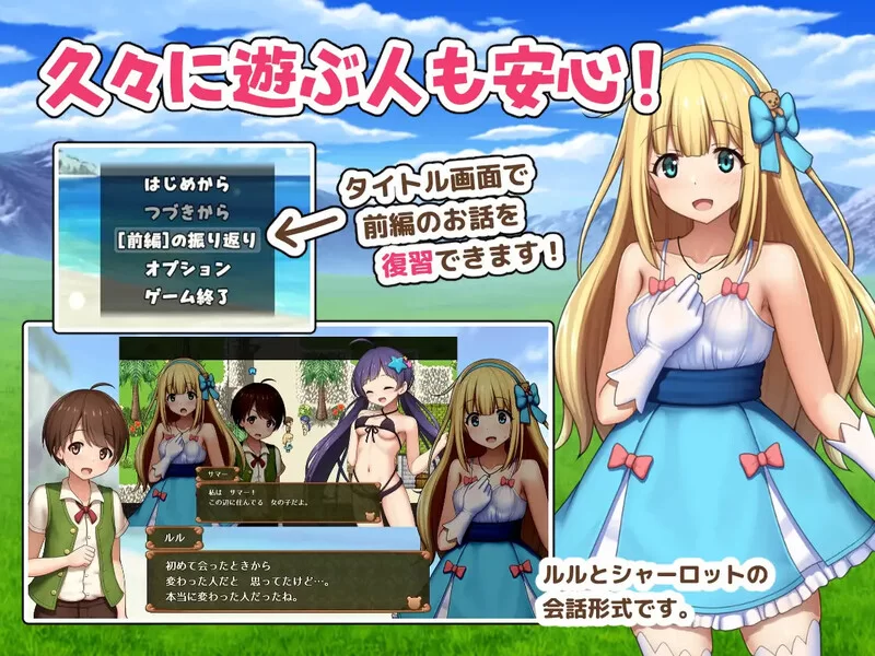 【回合RPG/小马露出/汉化】夏洛特公主【中篇】～V1.0 AI汉化 [1+1.70G][百度盘]