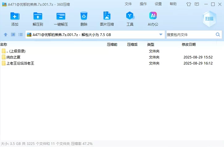 【PC】纯白之夏 [2+7.46G][百度盘]