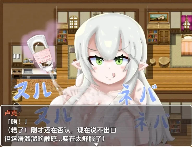 【探索RPG/断画面/汉化】Mellow女士的H用途V1.0 内嵌AI汉化 [1+800MB][百度盘]