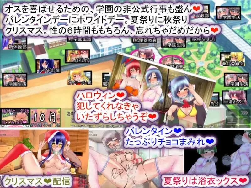 【互动SLG/校园后宫/汉化】圣西瓜肚学园·新学期――V1.0 AI… [1+2.20G][百度盘]