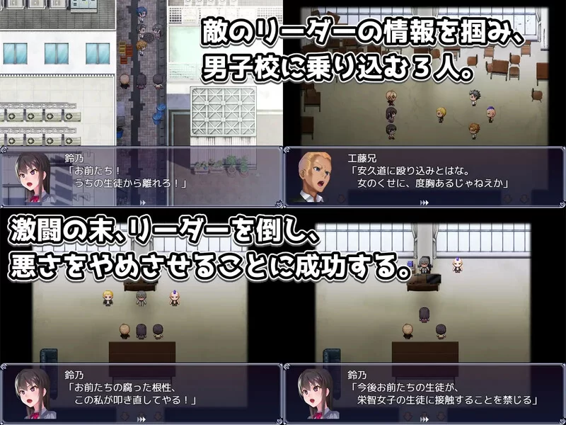 【回合RPG/校园多P/汉化】奴隶训练不良少年学校V1.0 内嵌AI… [1+1.30G][百度盘]