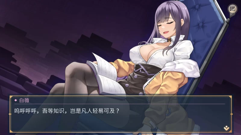 [PC-SLG]性转契约与痴汉少女v1.2.1V0903官中步兵版 [1+2.7g][百度盘]