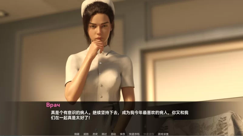 PC+安卓–女神的最佳交易 My Best Deal v4.1汉化版 赞助版 [1+6G][百度盘]