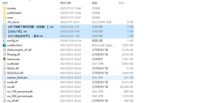 【探索RPG/被NTR/汉化】我的女友是大家的肉体厕V1.0 内嵌AI… [1+1G][百度盘]
