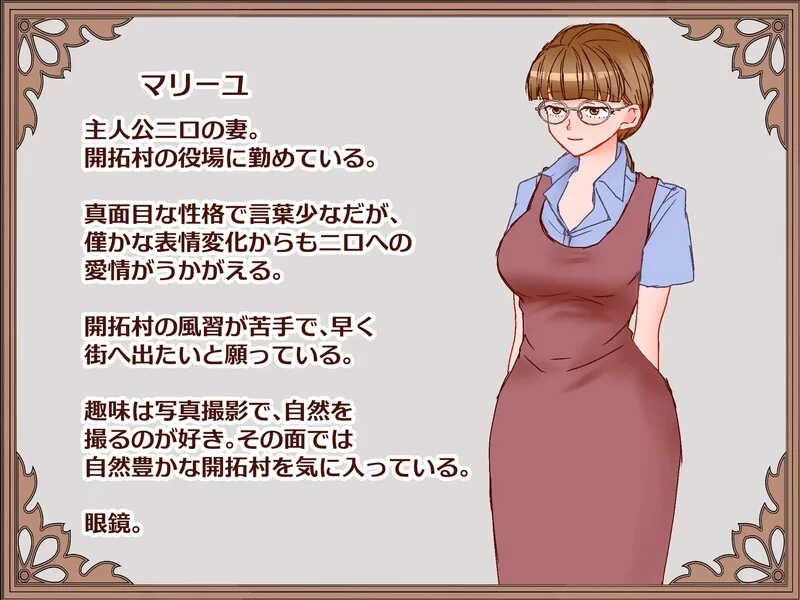 PC-RPG 探索/被NTR 人妻玛丽尤的出轨写真 V25.02.27 AI汉化 [1+1.1G][百度盘]