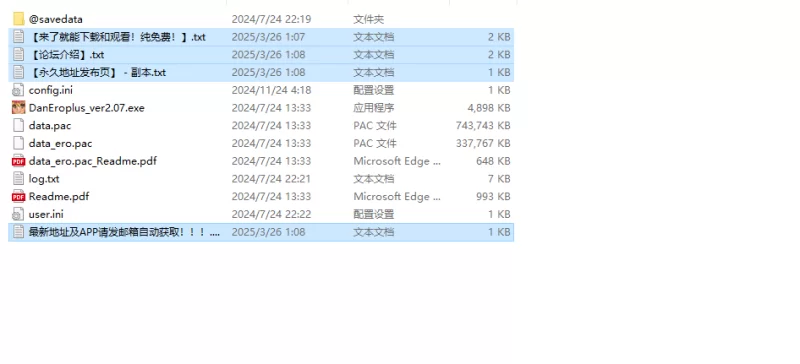 【回合RPG/战斗H/动态/官中】淫乱迷宫大师PlusV2.07 STEAM官中 [1+1.10G][百度盘]